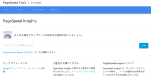 PageSpeed Insights