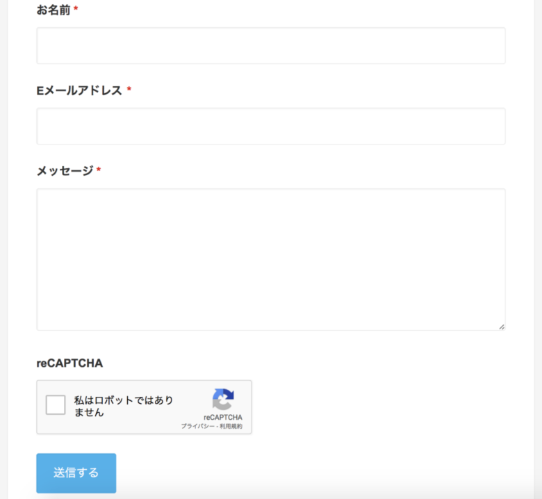 お問い合わせフォームへのreCAPTCHA導入方法：reCAPTCHA設定完了